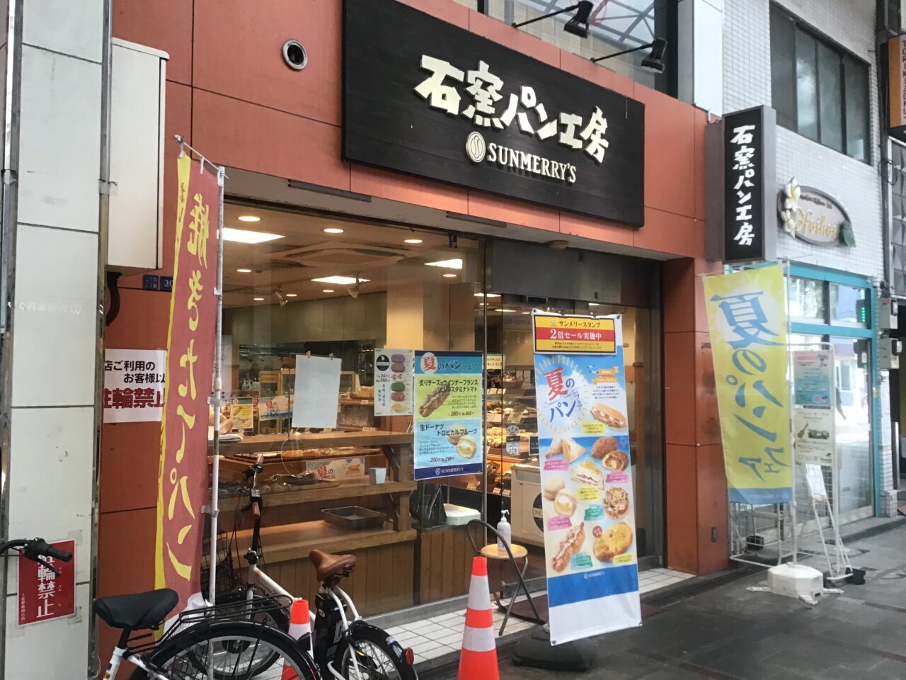 20250808_01_ishigama04