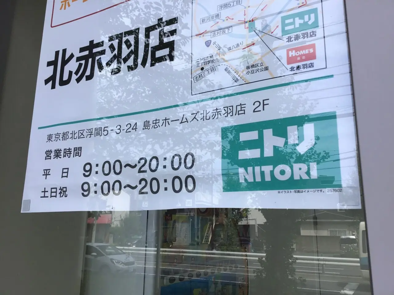 20250814_01_nitorikitaakabane02