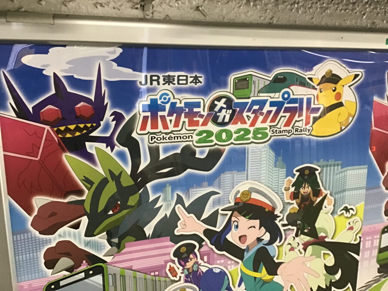 20250814_02_pokemonstamp03