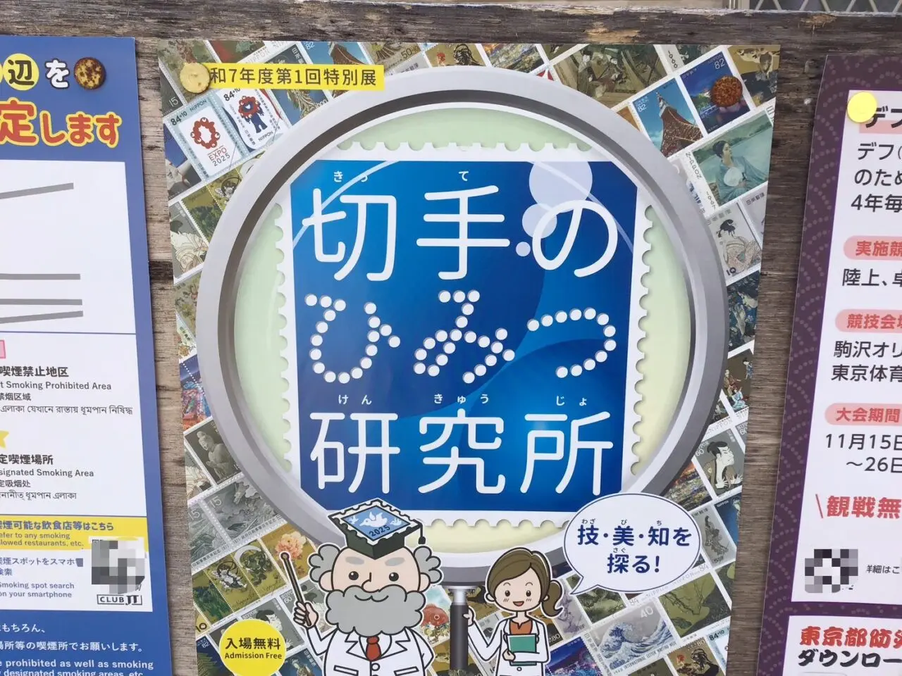 20250814_04_kittenohimitsu02