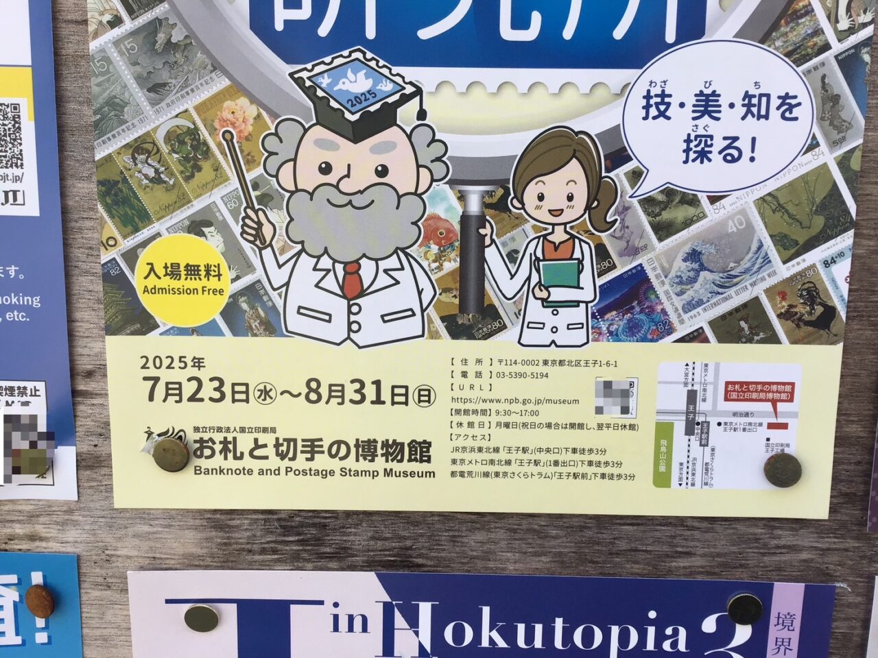 20250814_04_kittenohimitsu03