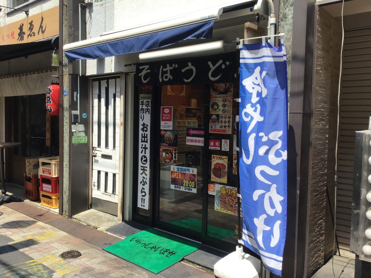 20250819_03_nojiro01