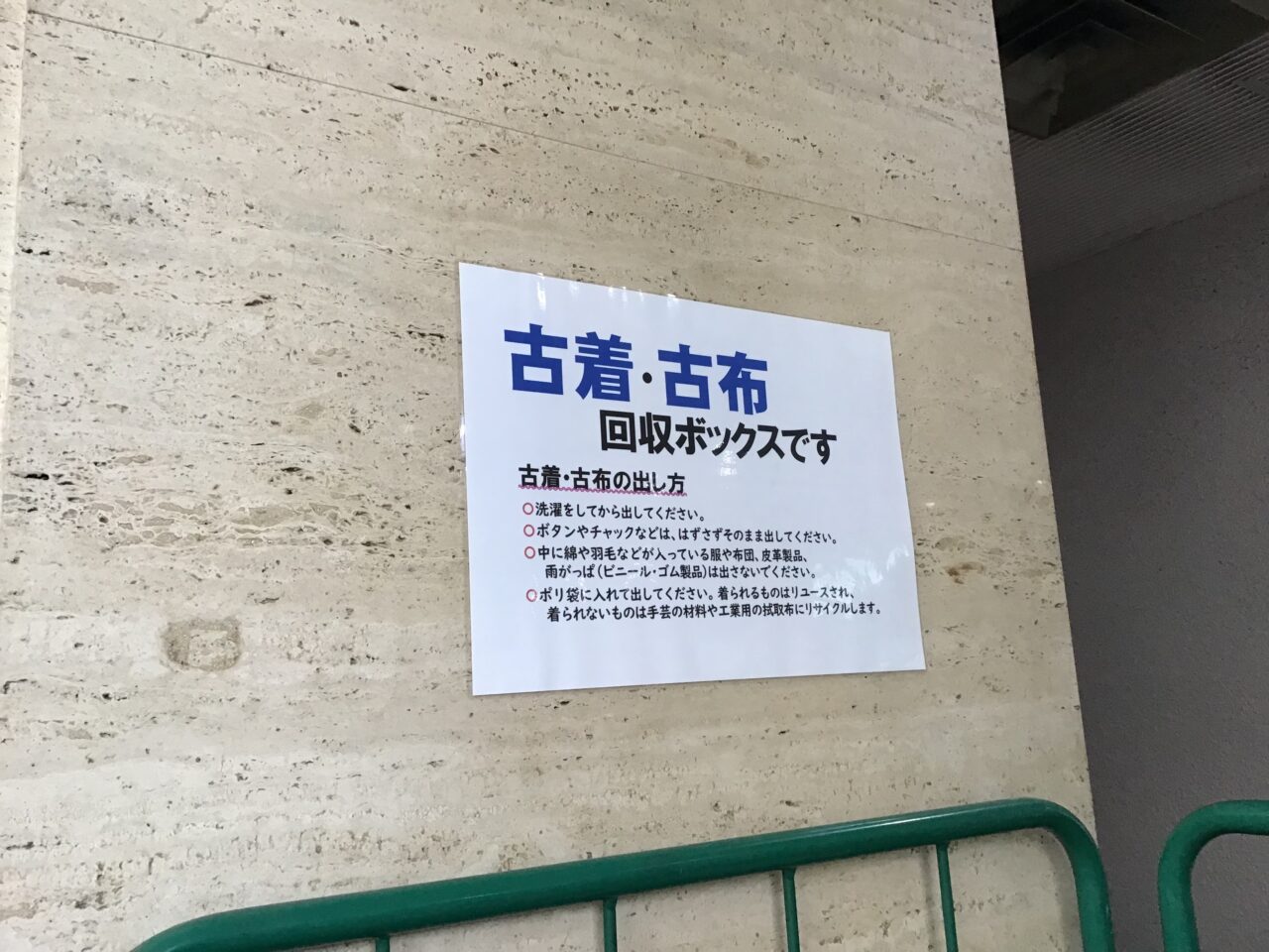 20250826_07_akabane_hurugi_hugununo03