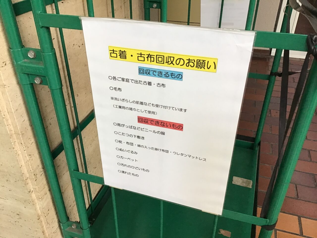 20250826_07_akabane_hurugi_hugununo04