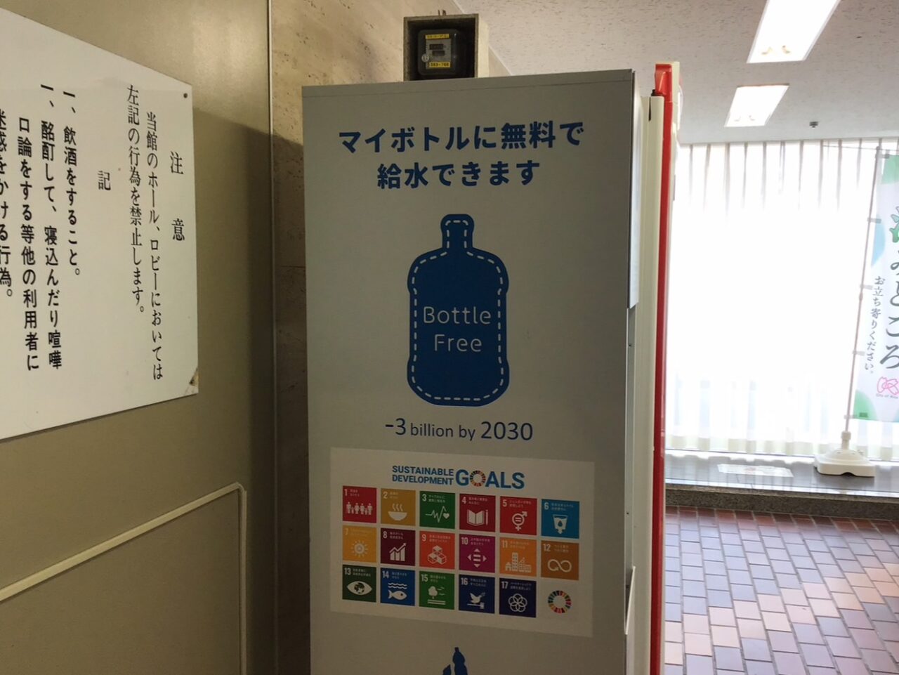20250826_08_akabane_suzumidokoro02