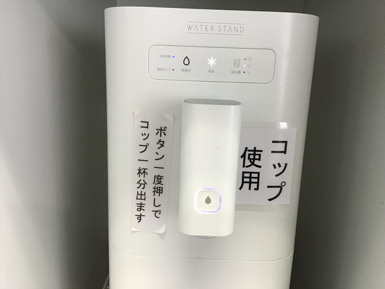 20250826_08_akabane_suzumidokoro06