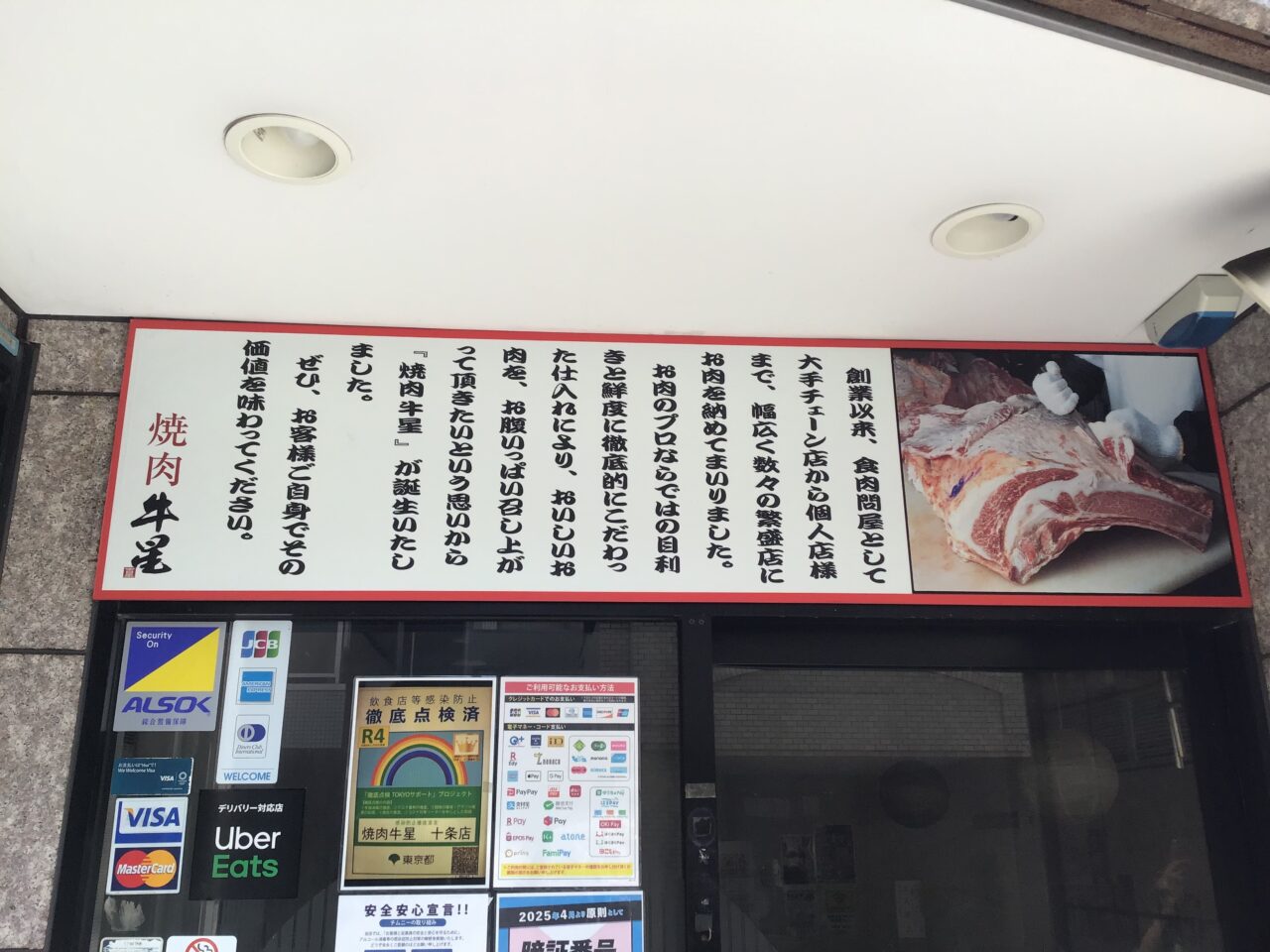 20250908_04_gyusei04