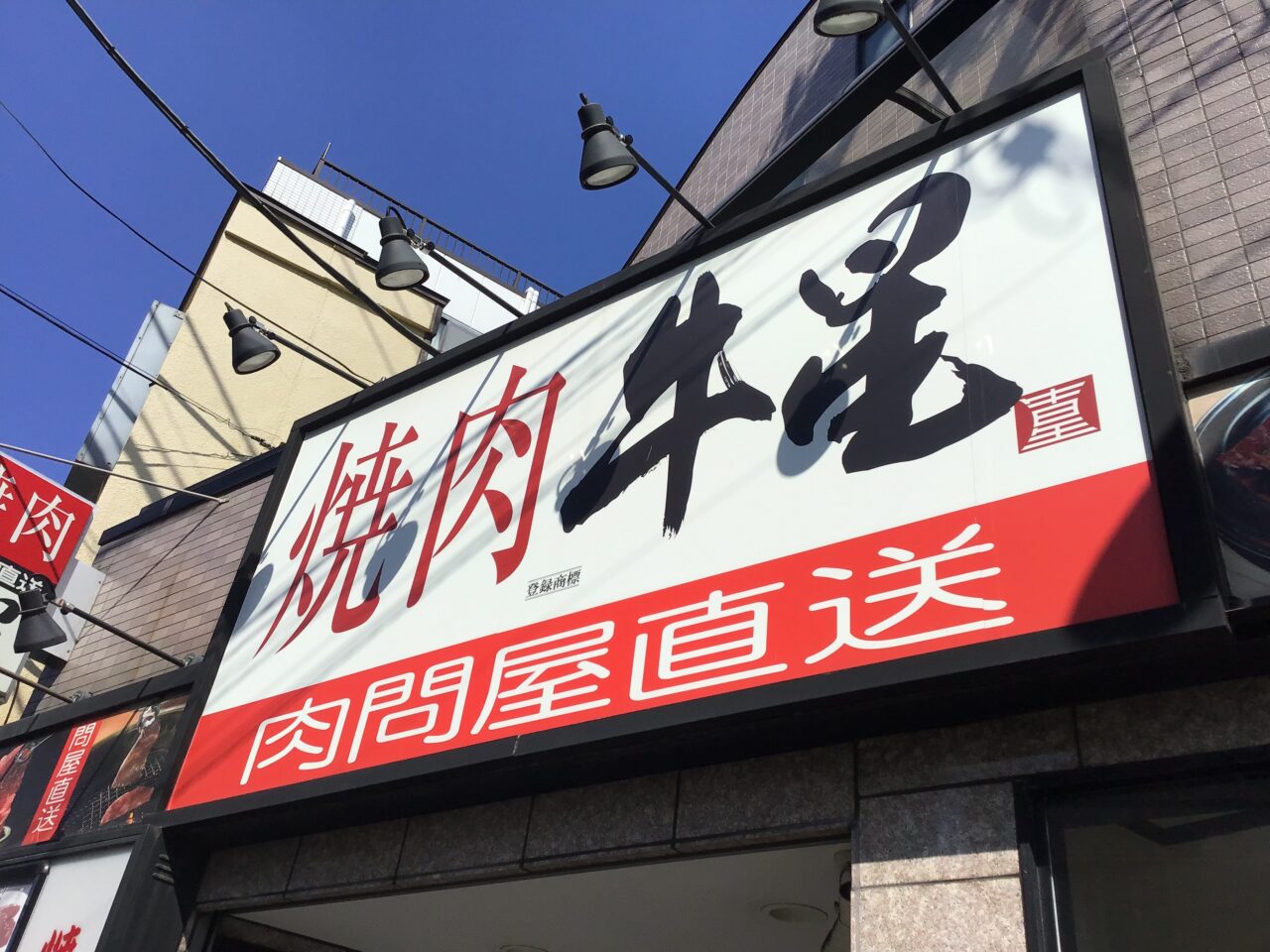 20250908_04_gyusei05