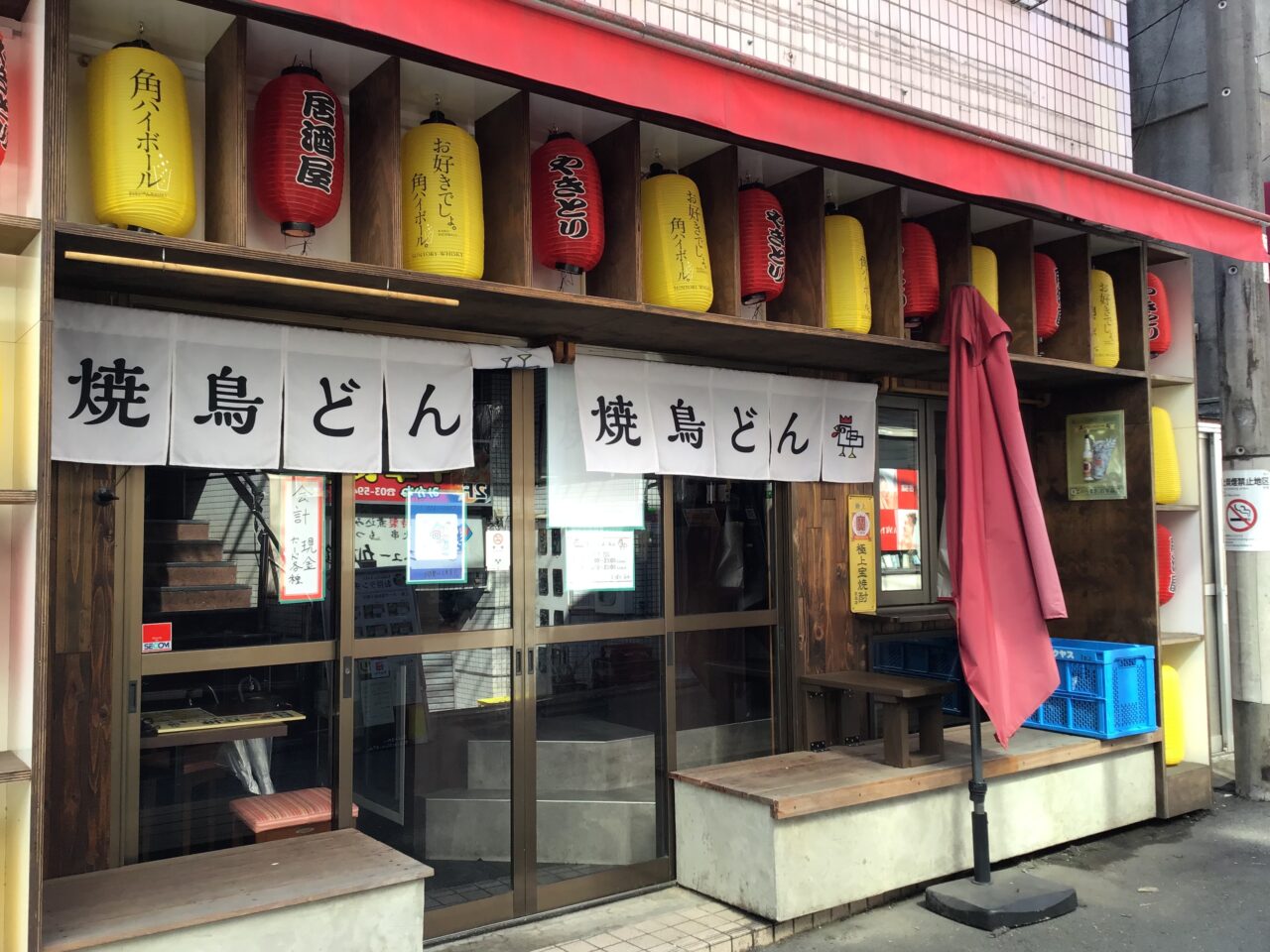 20250908_05_yakitoridon01