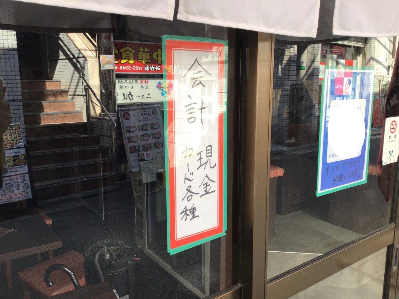 20250908_05_yakitoridon05
