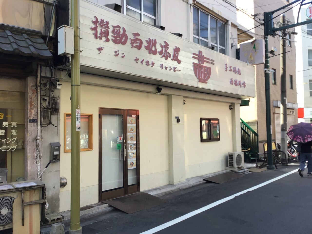 20250908_09_seihoku01