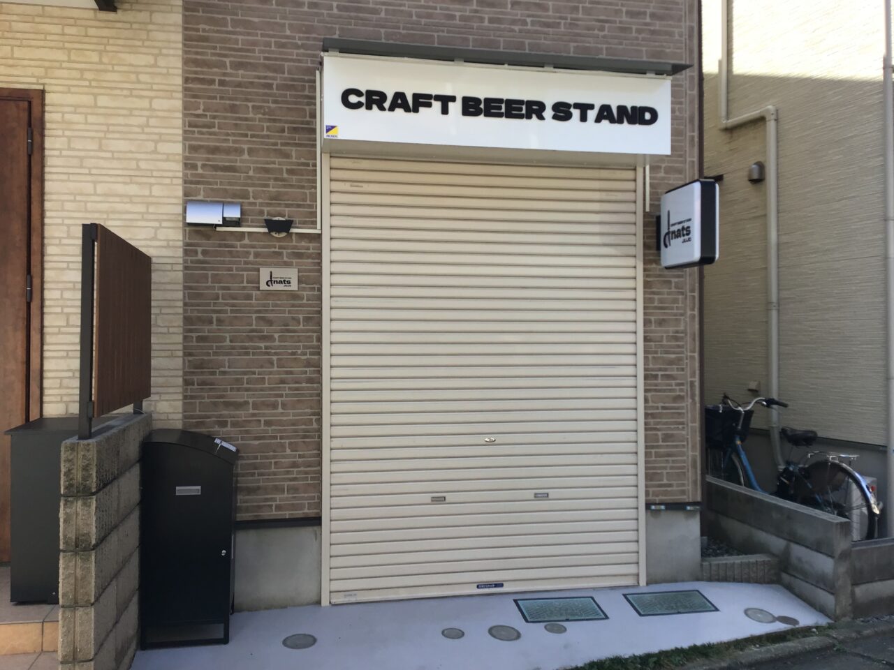 20250908_12_beer01