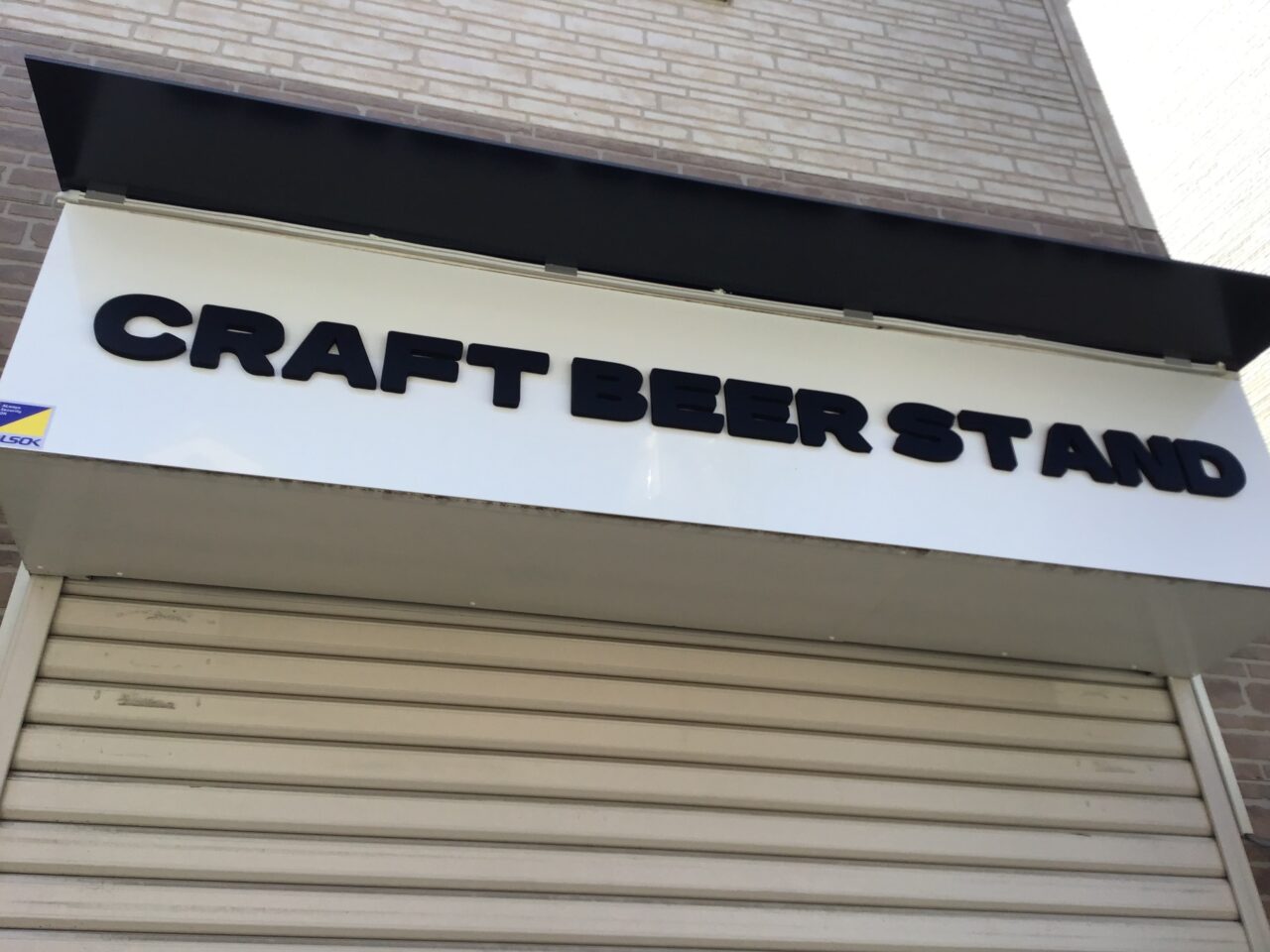20250908_12_beer02