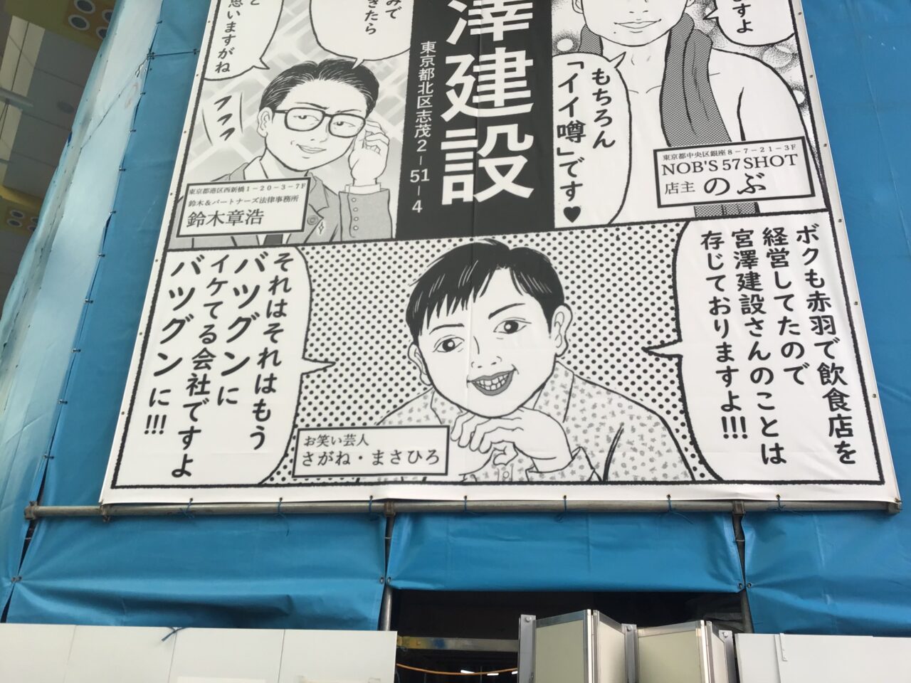 20250929_03_0927_miyazawa05