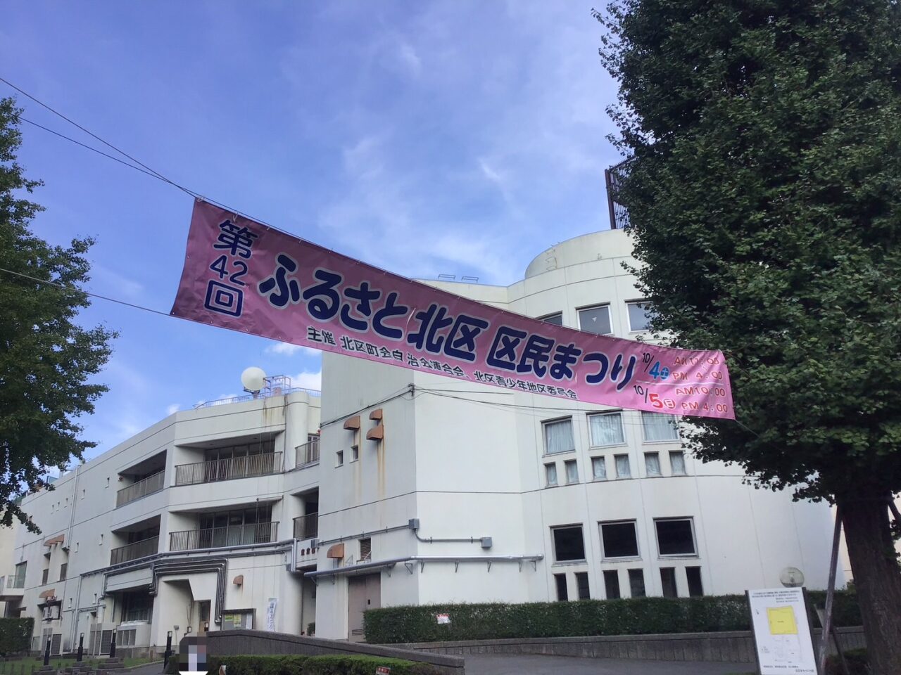 20250929_04_0928_hurusato03