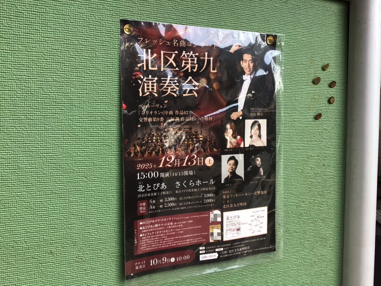 20251005_02_1002_daiku01