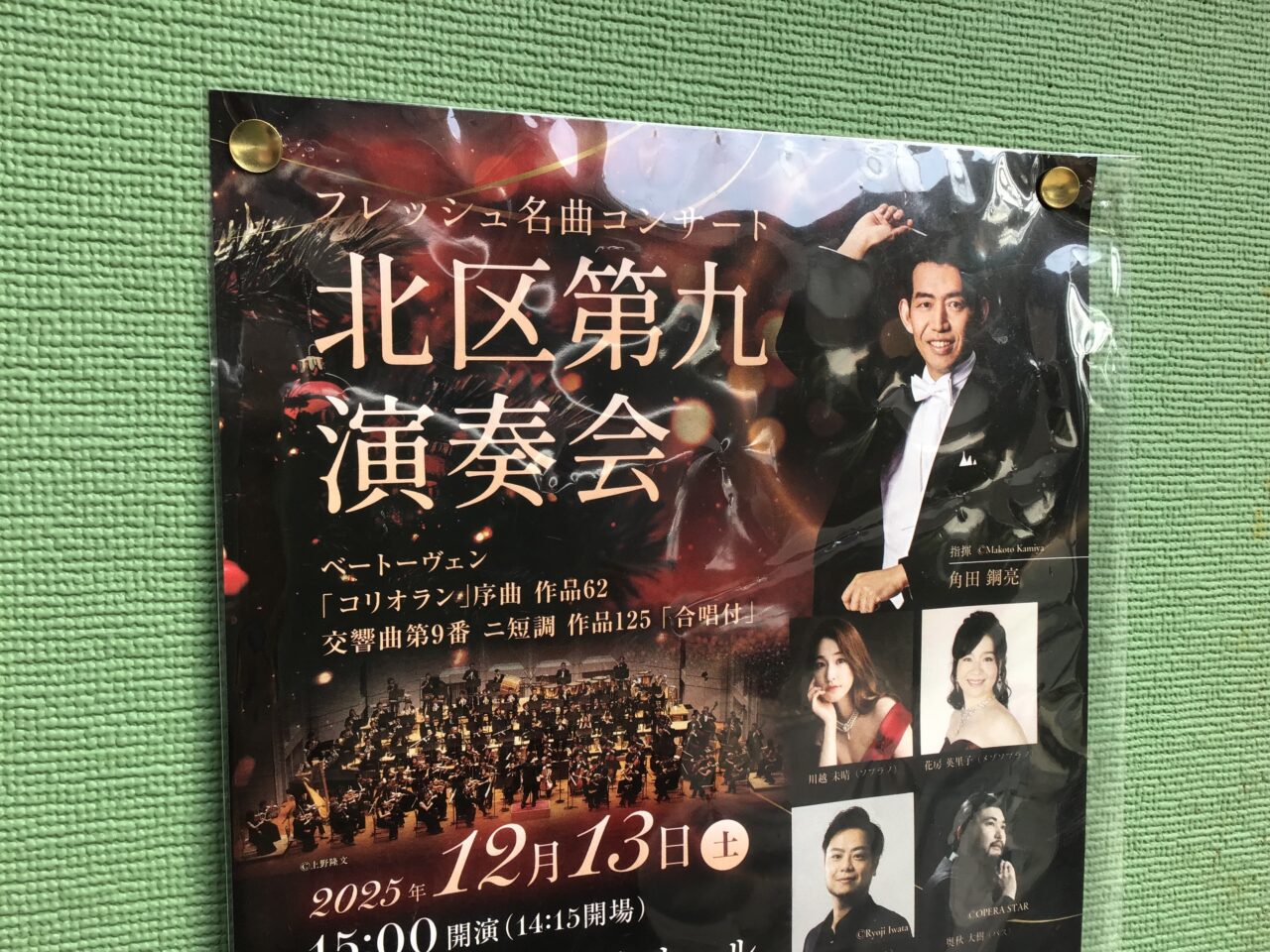 20251005_02_1002_daiku02