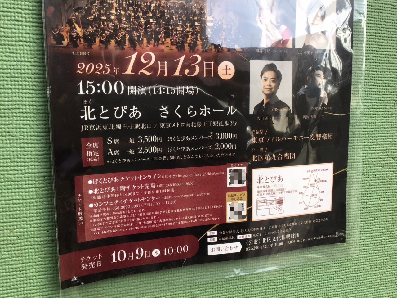 20251005_02_1002_daiku03