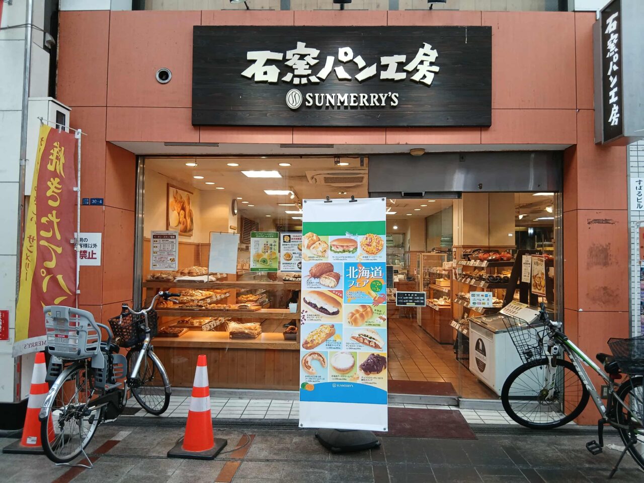 20251007_01_1005_ishigama01