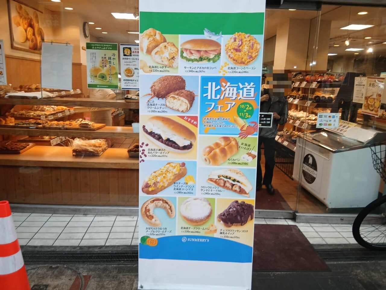 20251007_01_1005_ishigama02