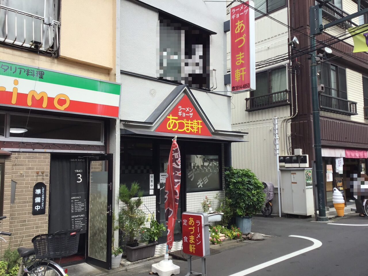 20251007_05_azuma01