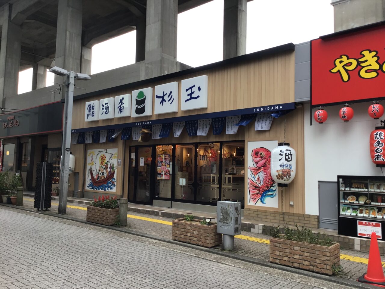 20251015_1013_02_sugidama01