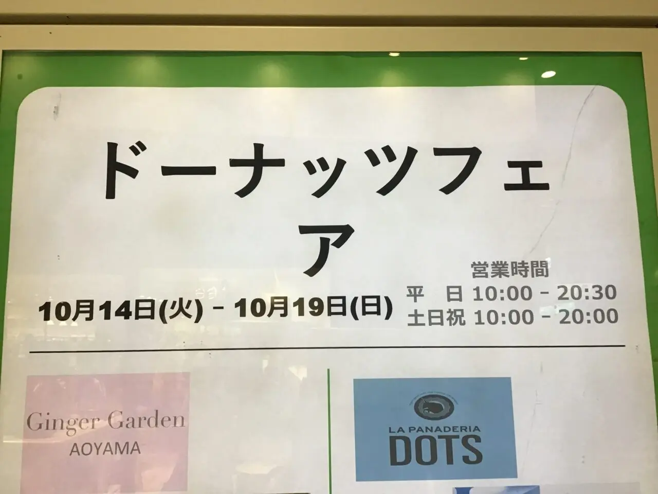 20251015_1014_06_ecute02