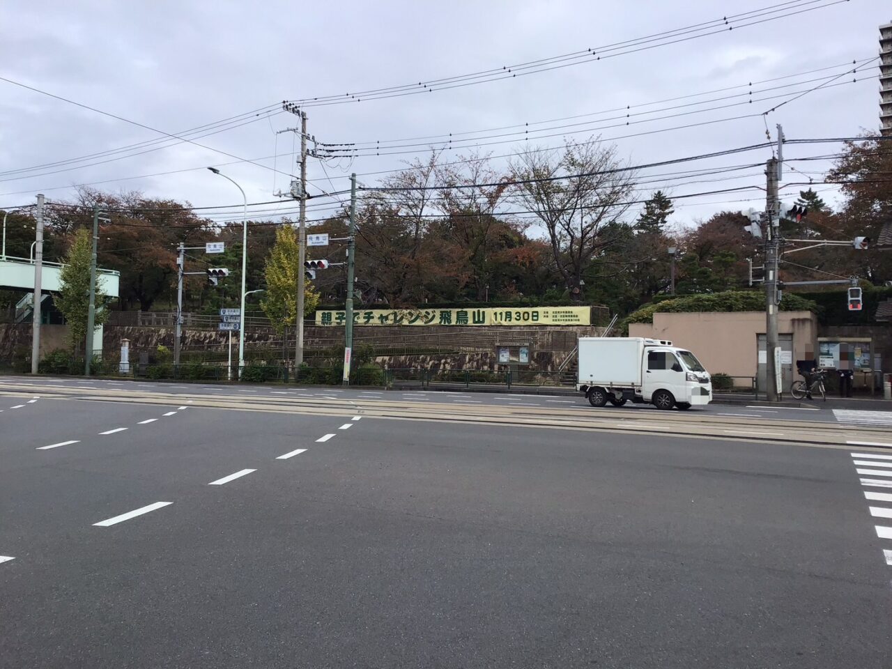 20251107_asukayama_oyako01