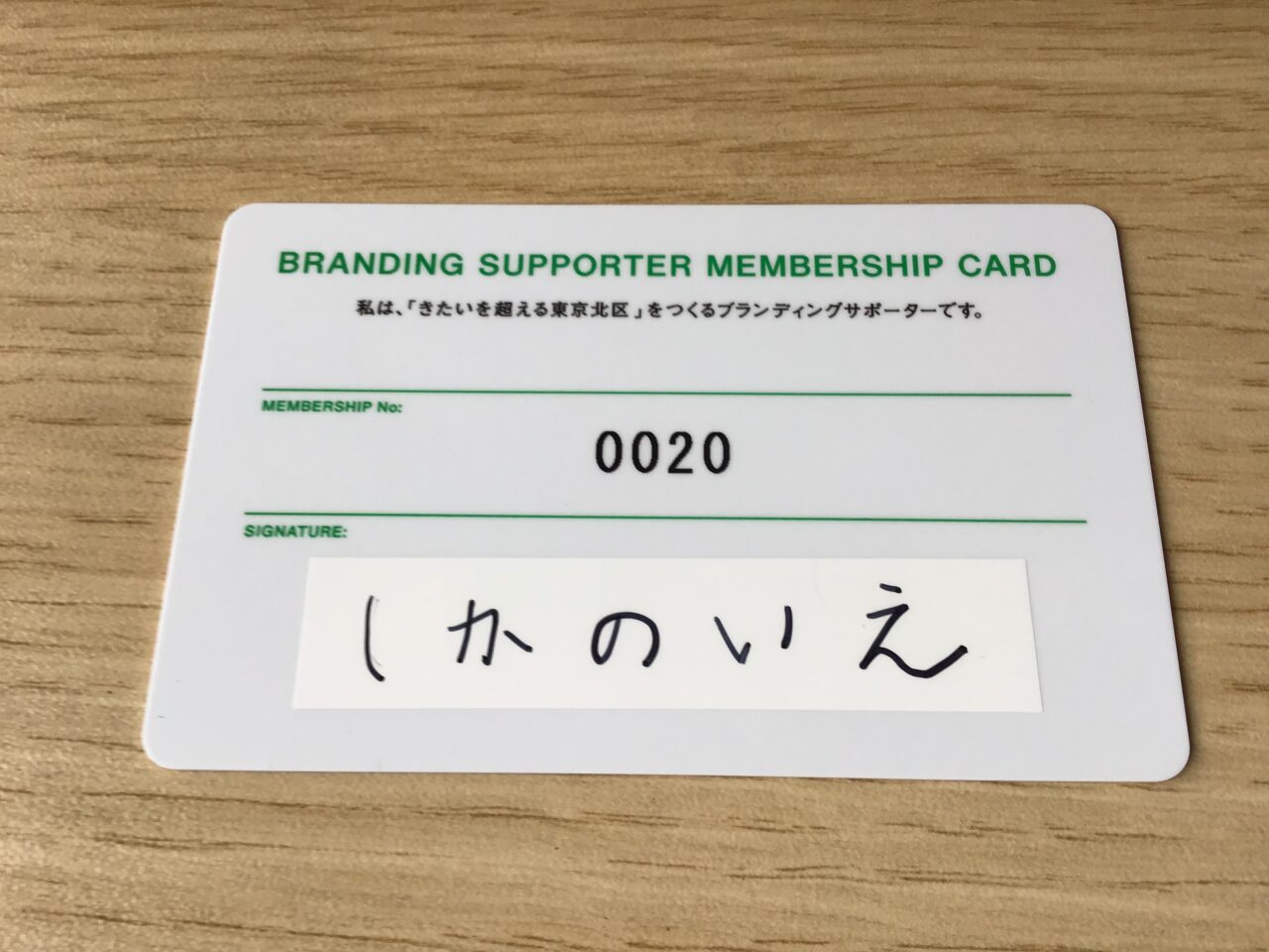 20251107_kitaku_branding01