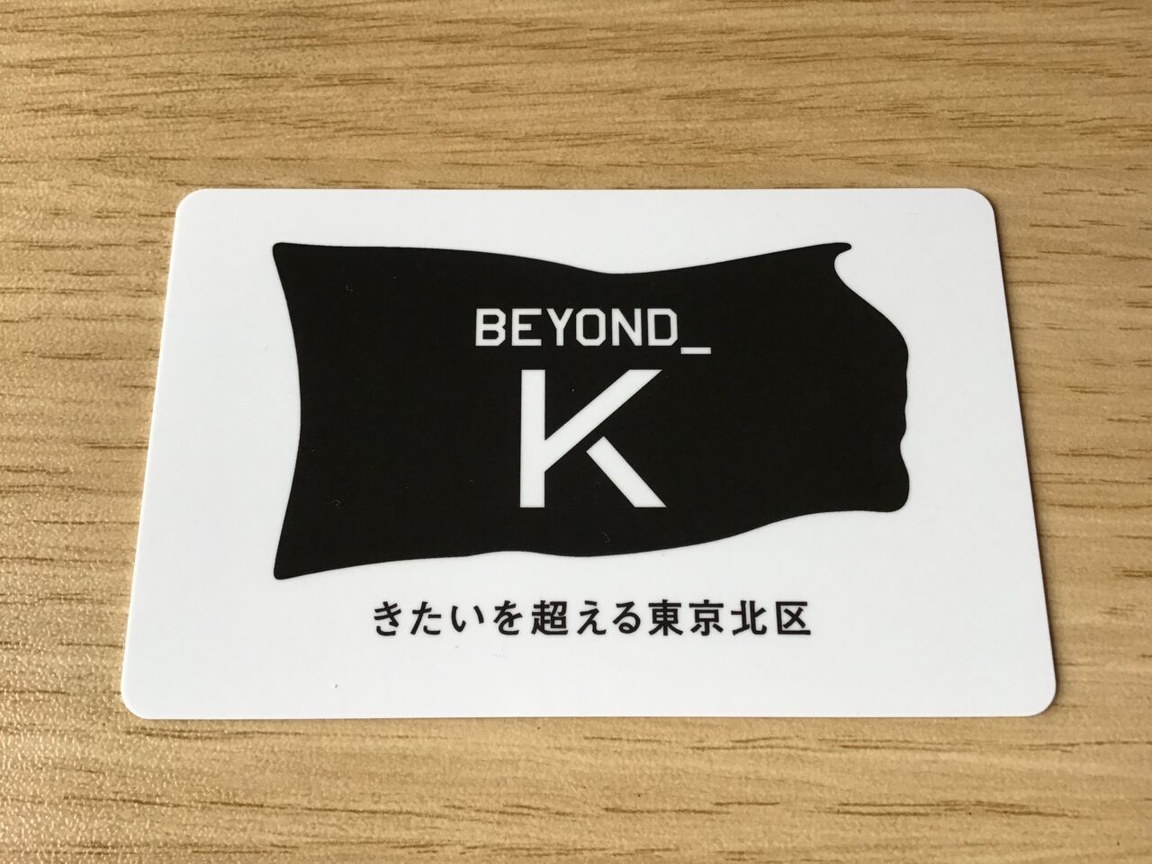 20251107_kitaku_branding02