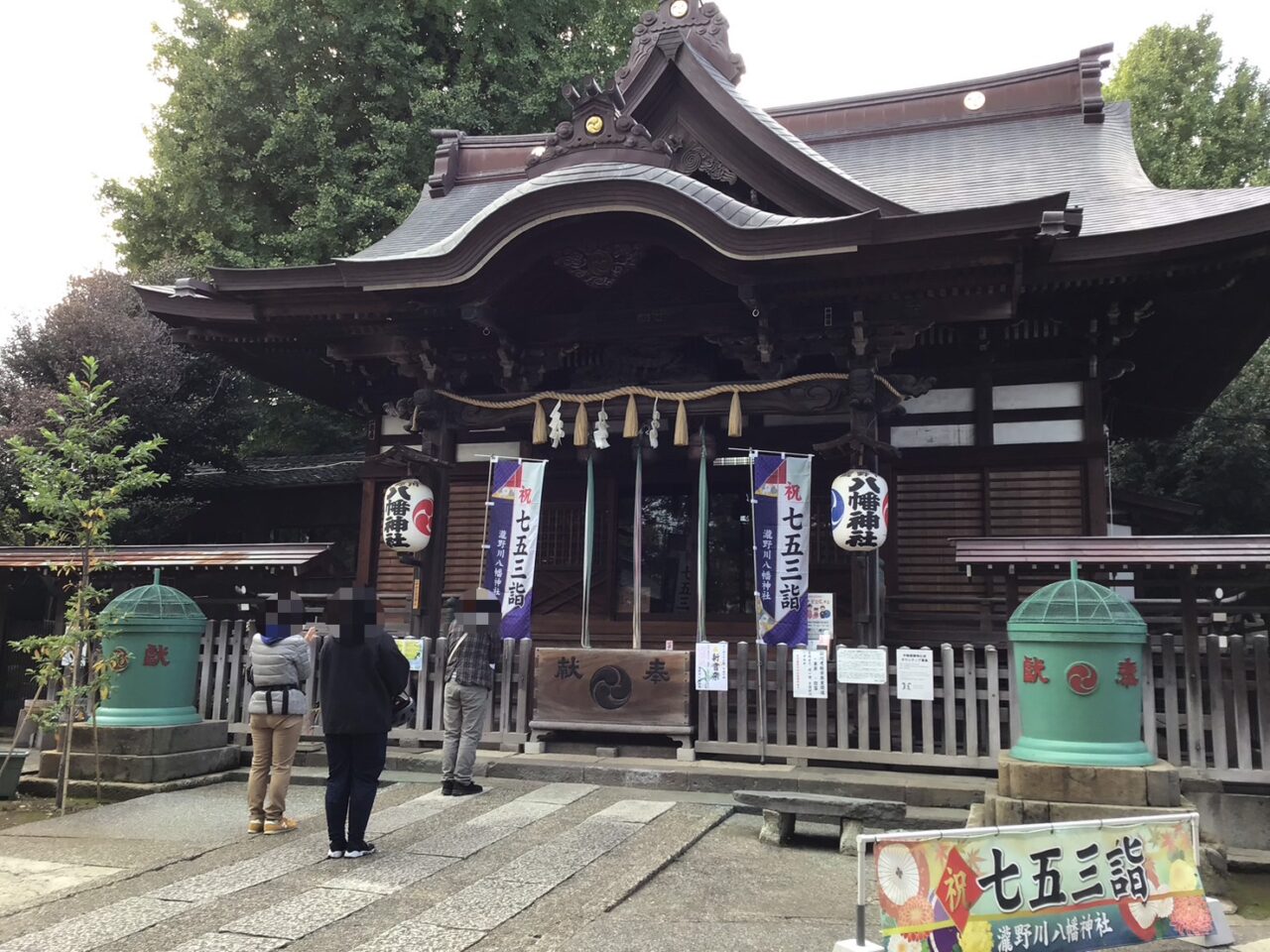 20251109_1108_01_takinogawahachiman02