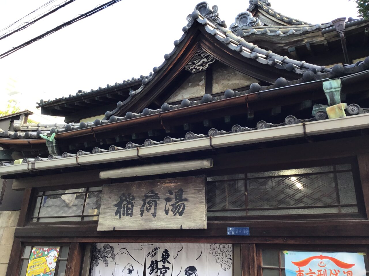 20251109_1108_02_inariyu01