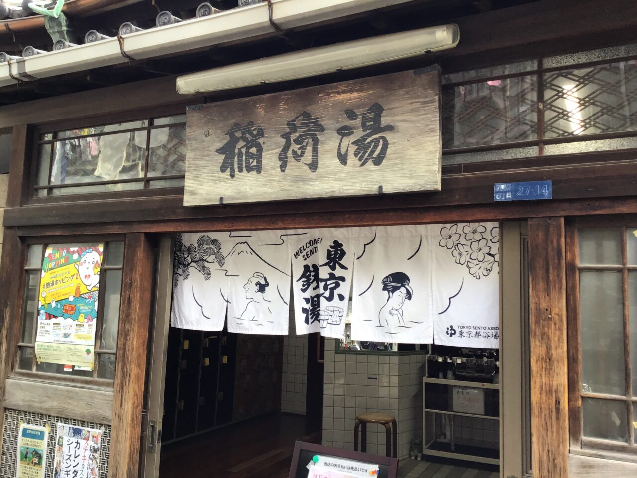 20251109_1108_02_inariyu02