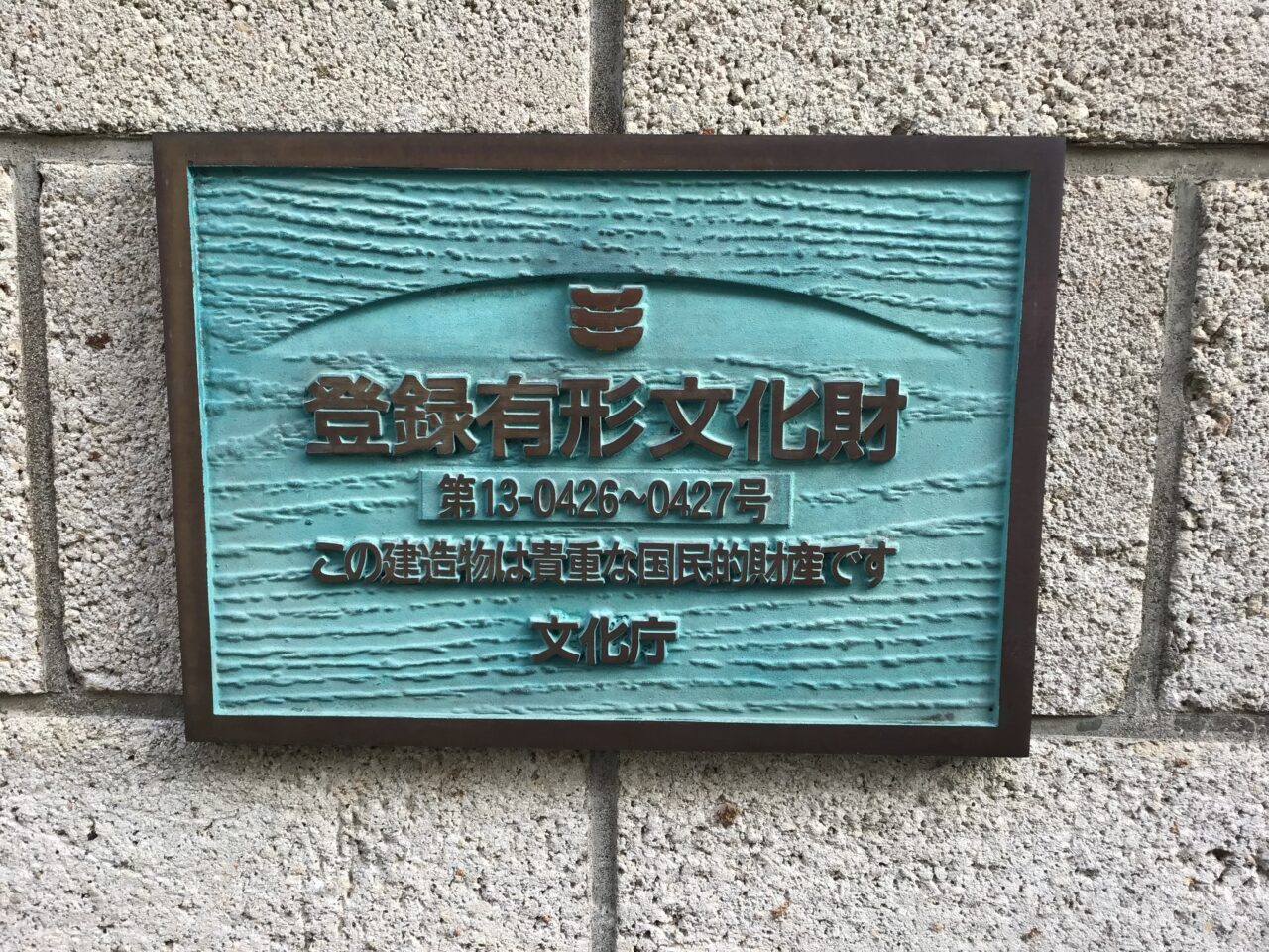 20251109_1108_02_inariyu03