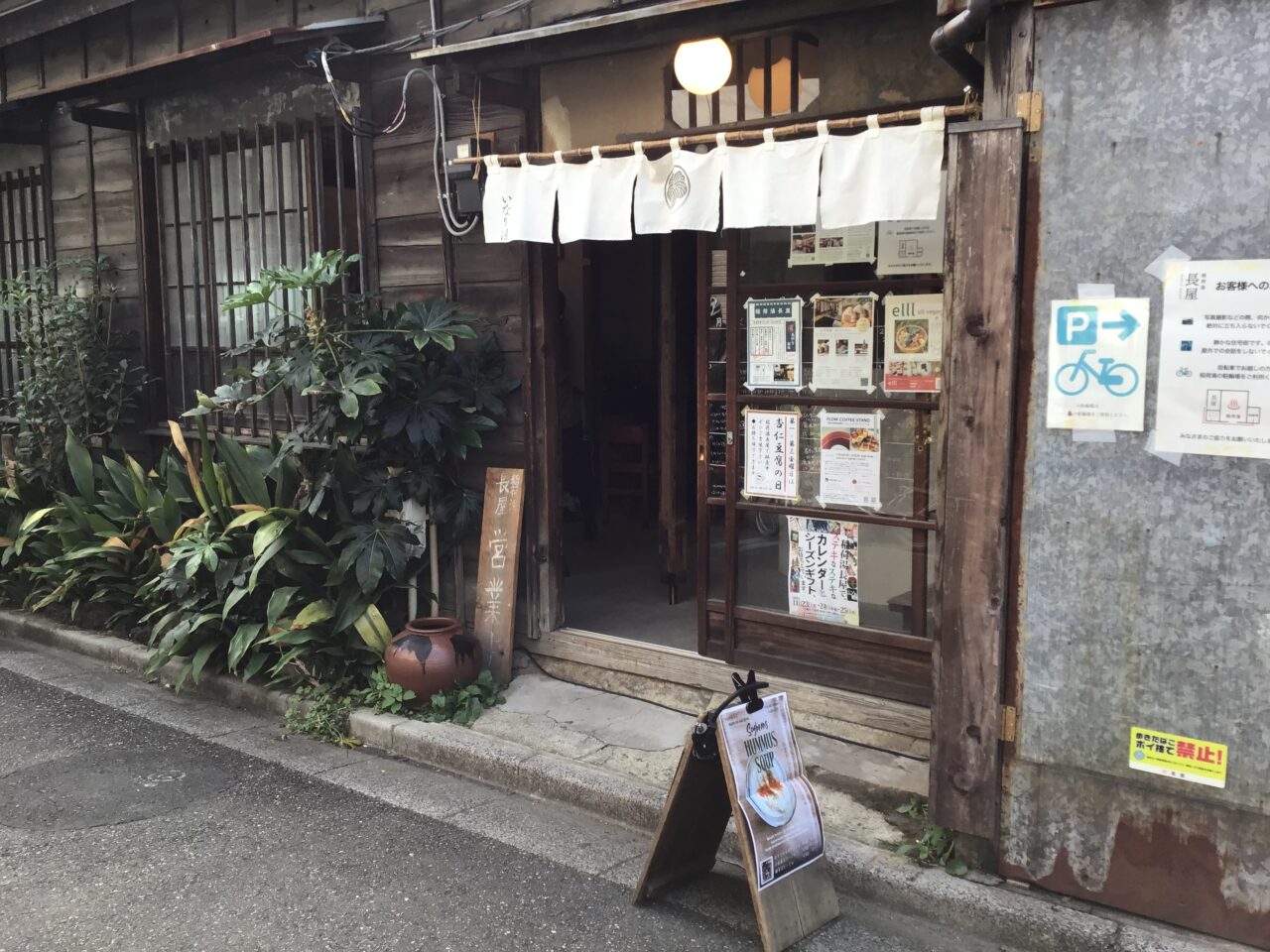 20251109_1108_03_inariyunagaya01