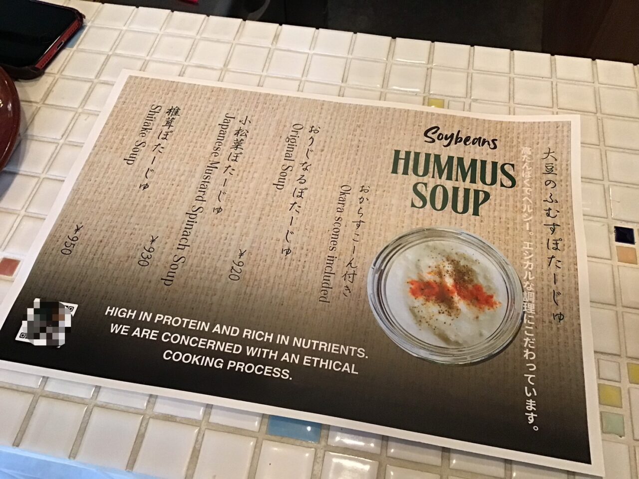 20251109_1108_03_inariyunagaya05