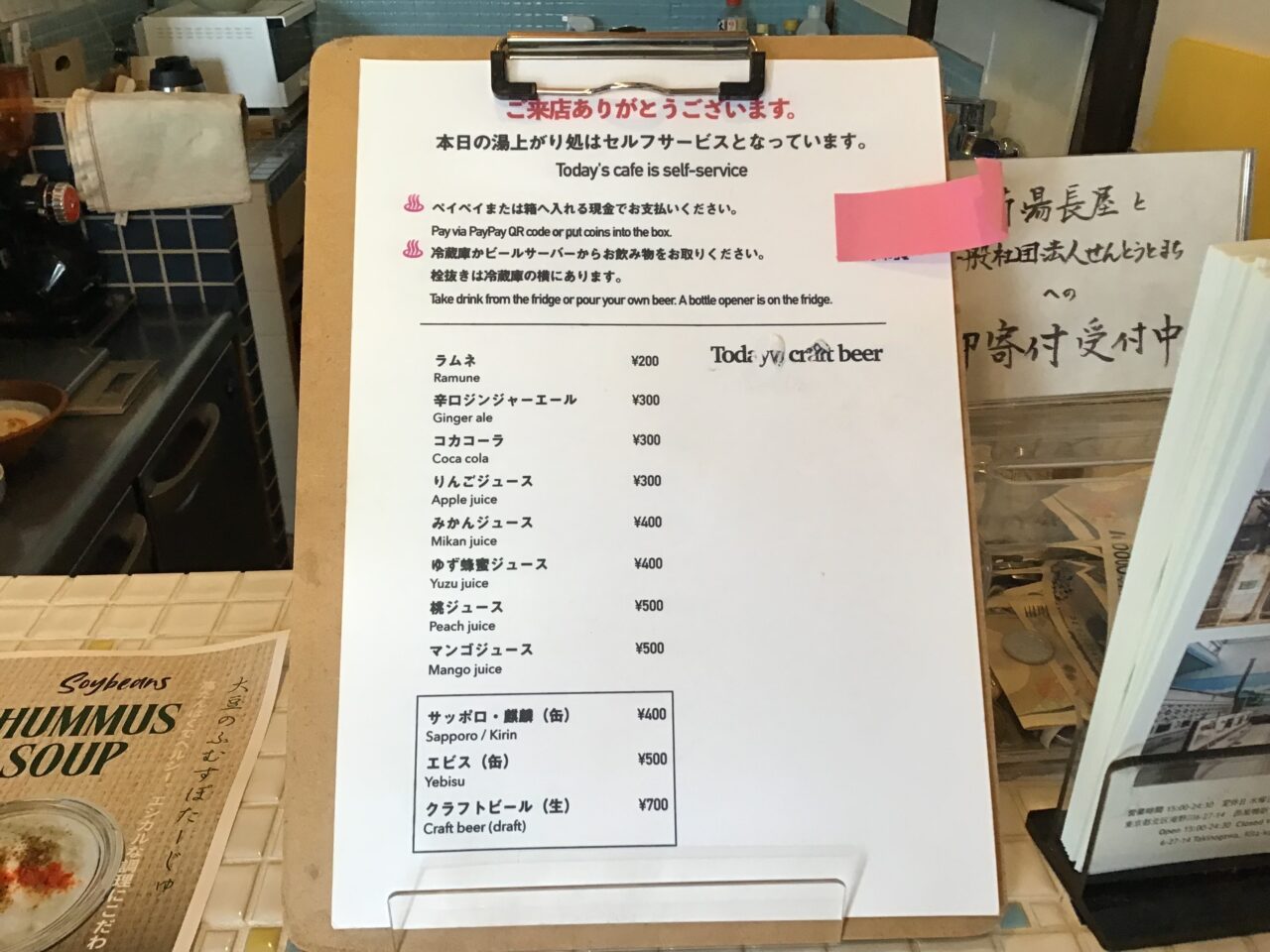 20251109_1108_03_inariyunagaya06