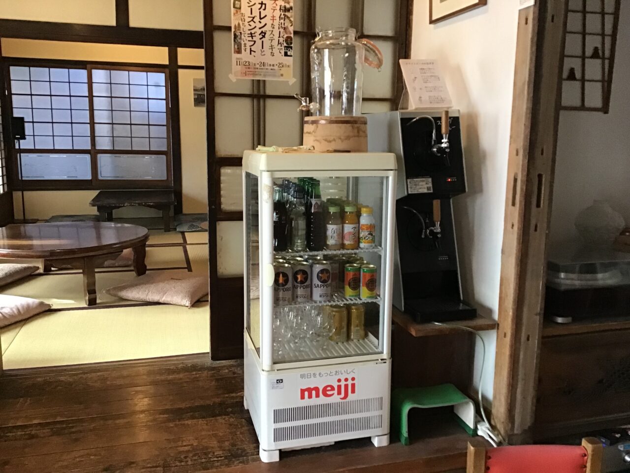 20251109_1108_03_inariyunagaya07