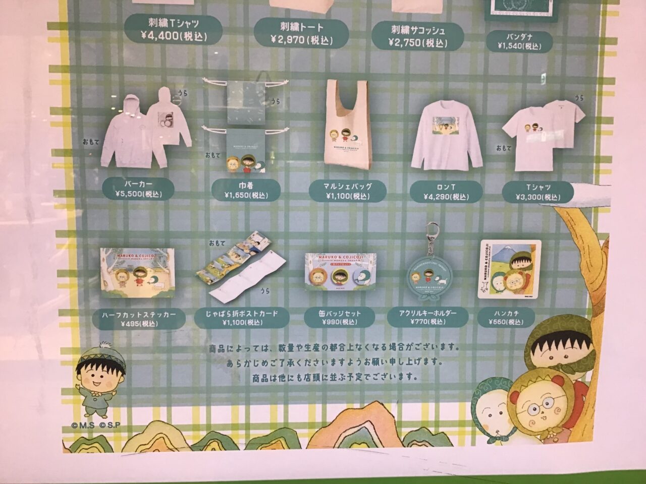 20251111_1110_ecute07