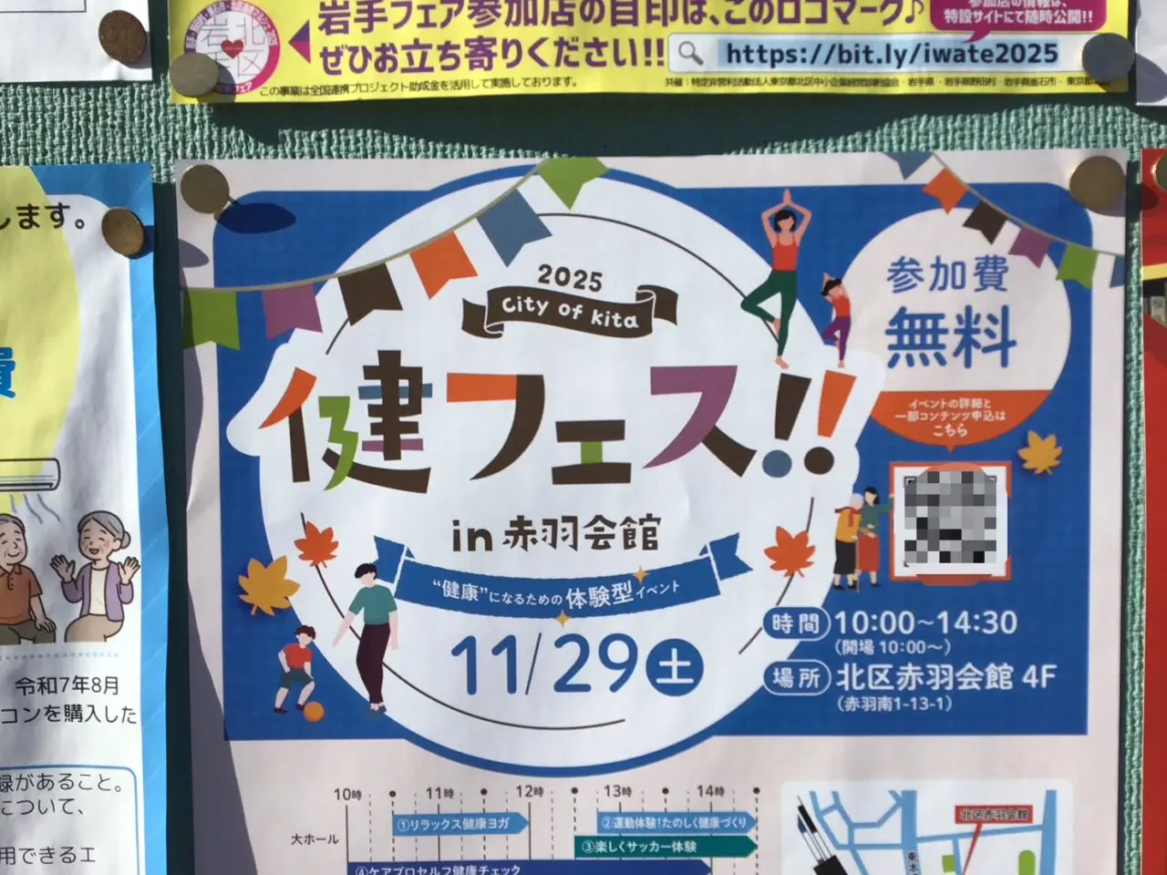 20251114_1112_02_kenfes02