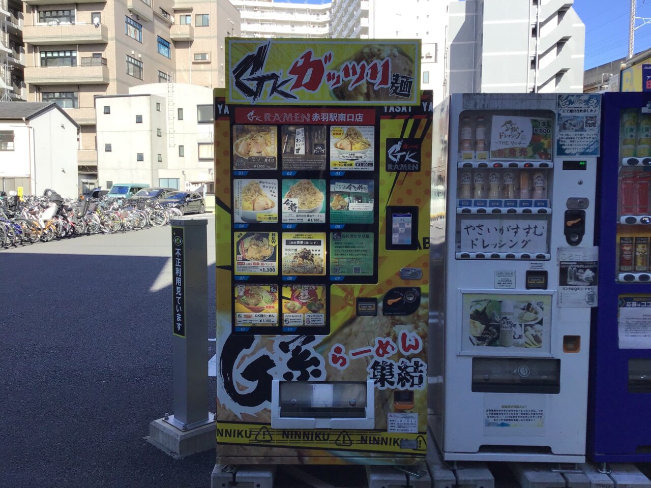 20251114_1112_05_akabanejihanki01