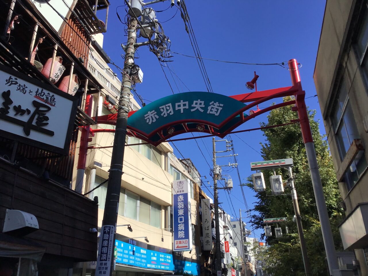 20251114_1112_06_akabanetyuo01