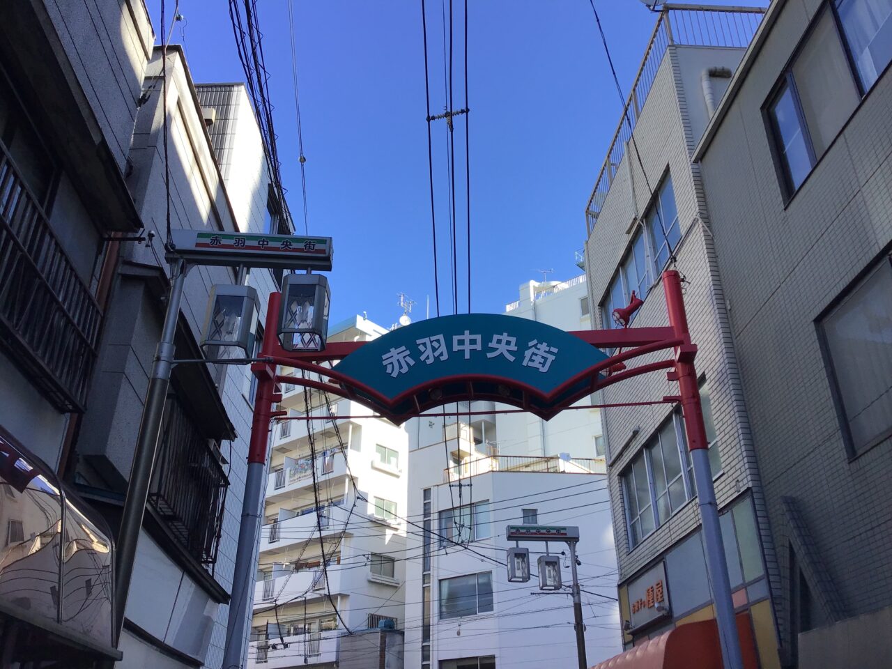 20251114_1112_06_akabanetyuo02