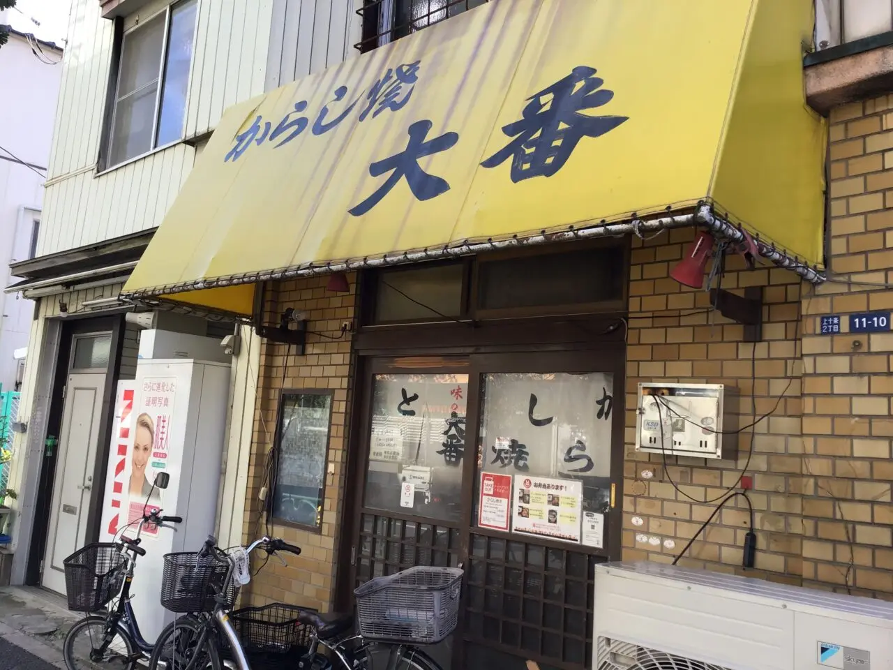 20251121_1120_ooban0