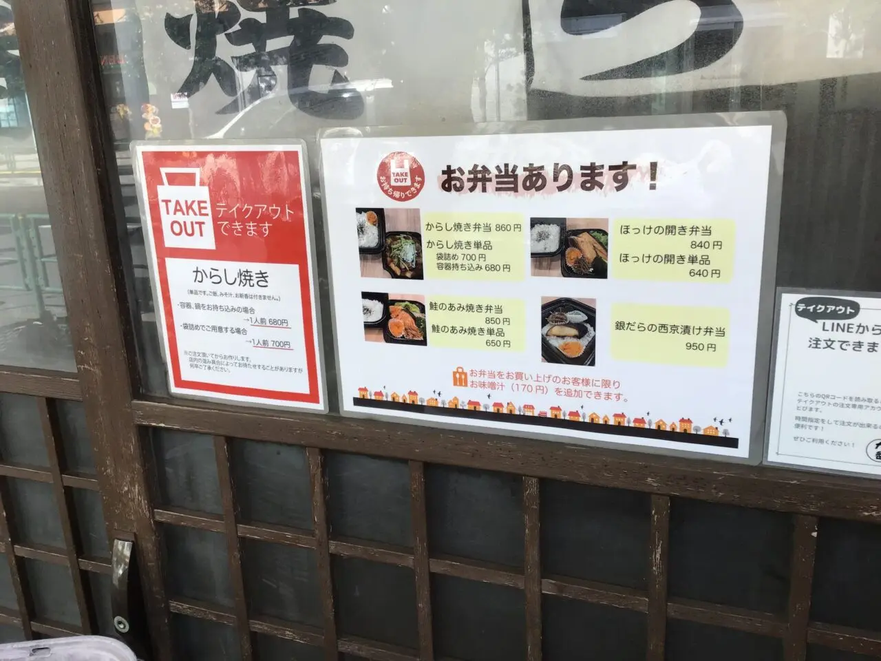 20251121_1120_ooban03B