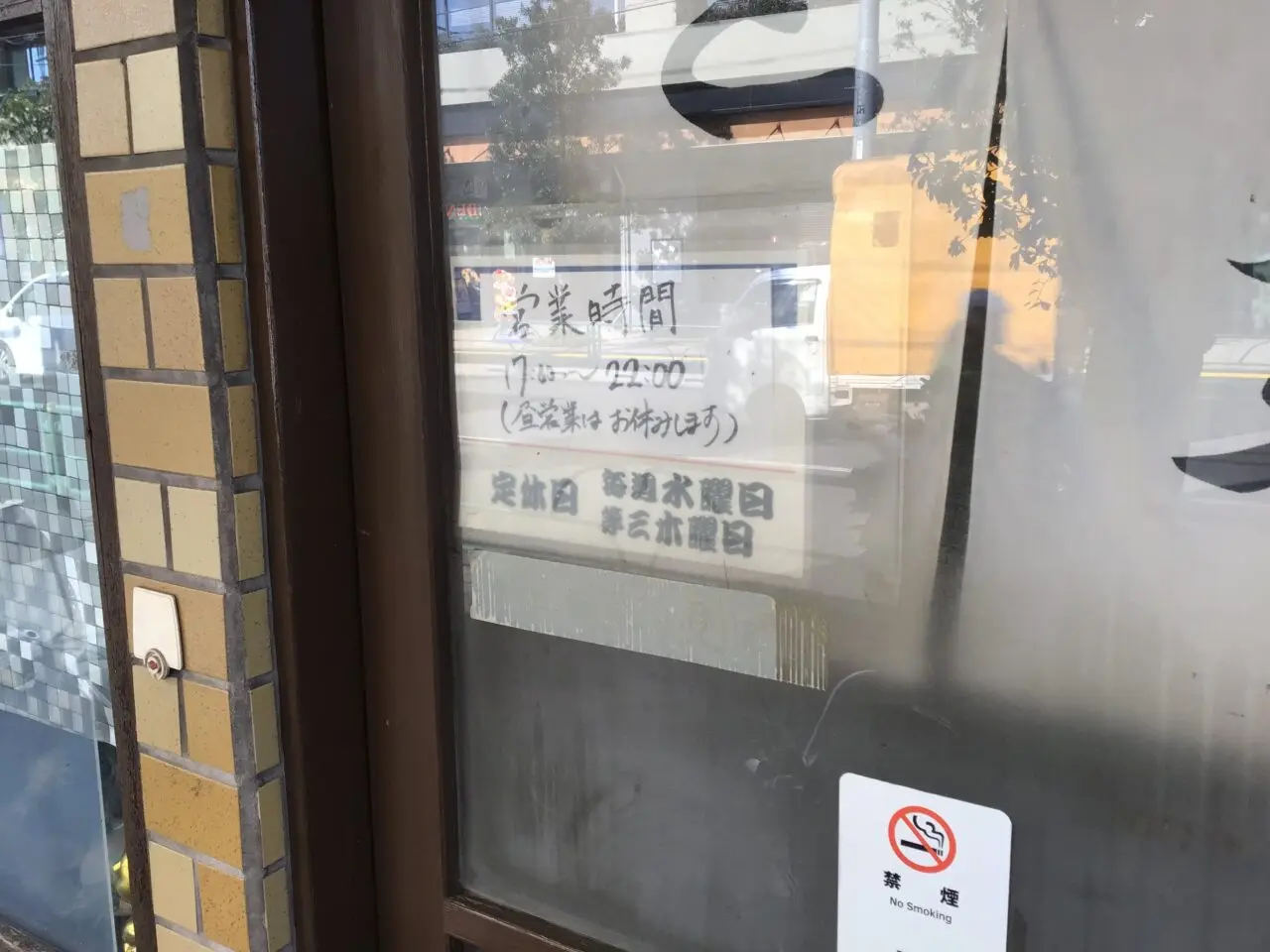 20251121_1120_ooban04