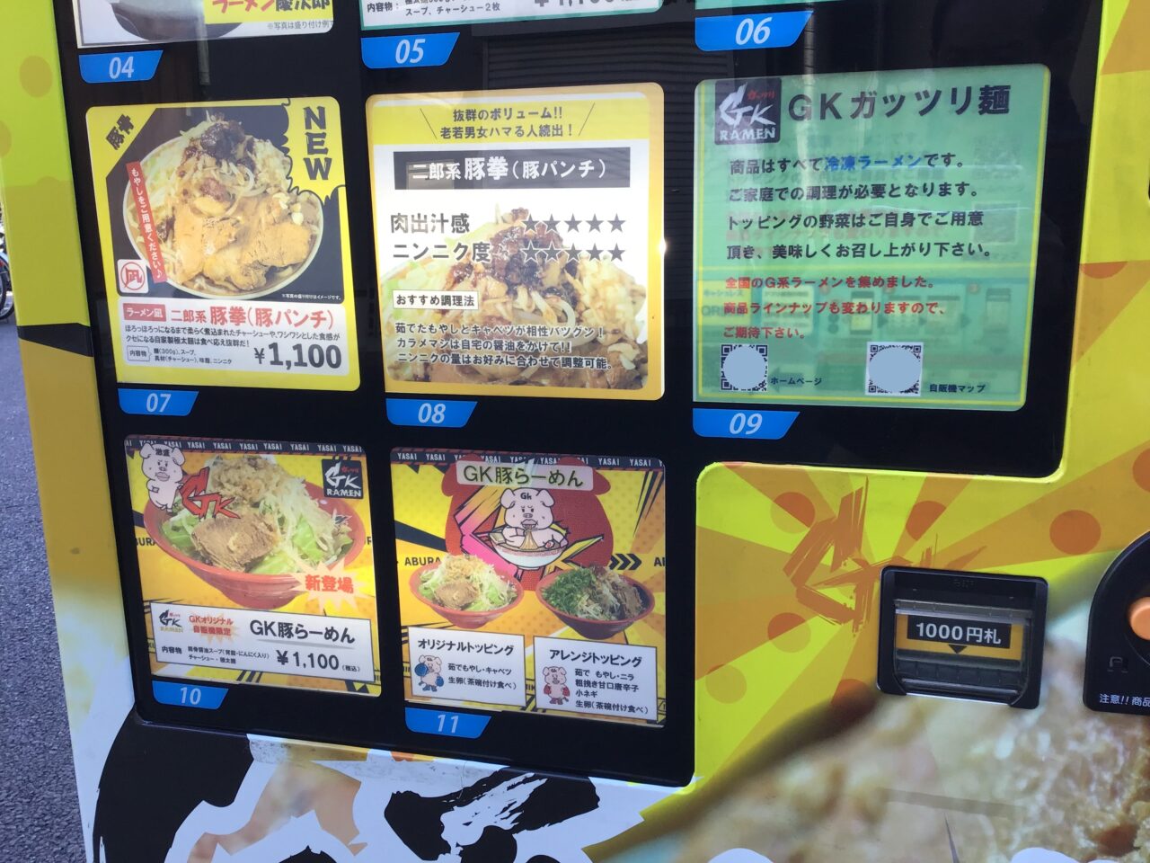 20251114_1112_05_akabanejihanki04B