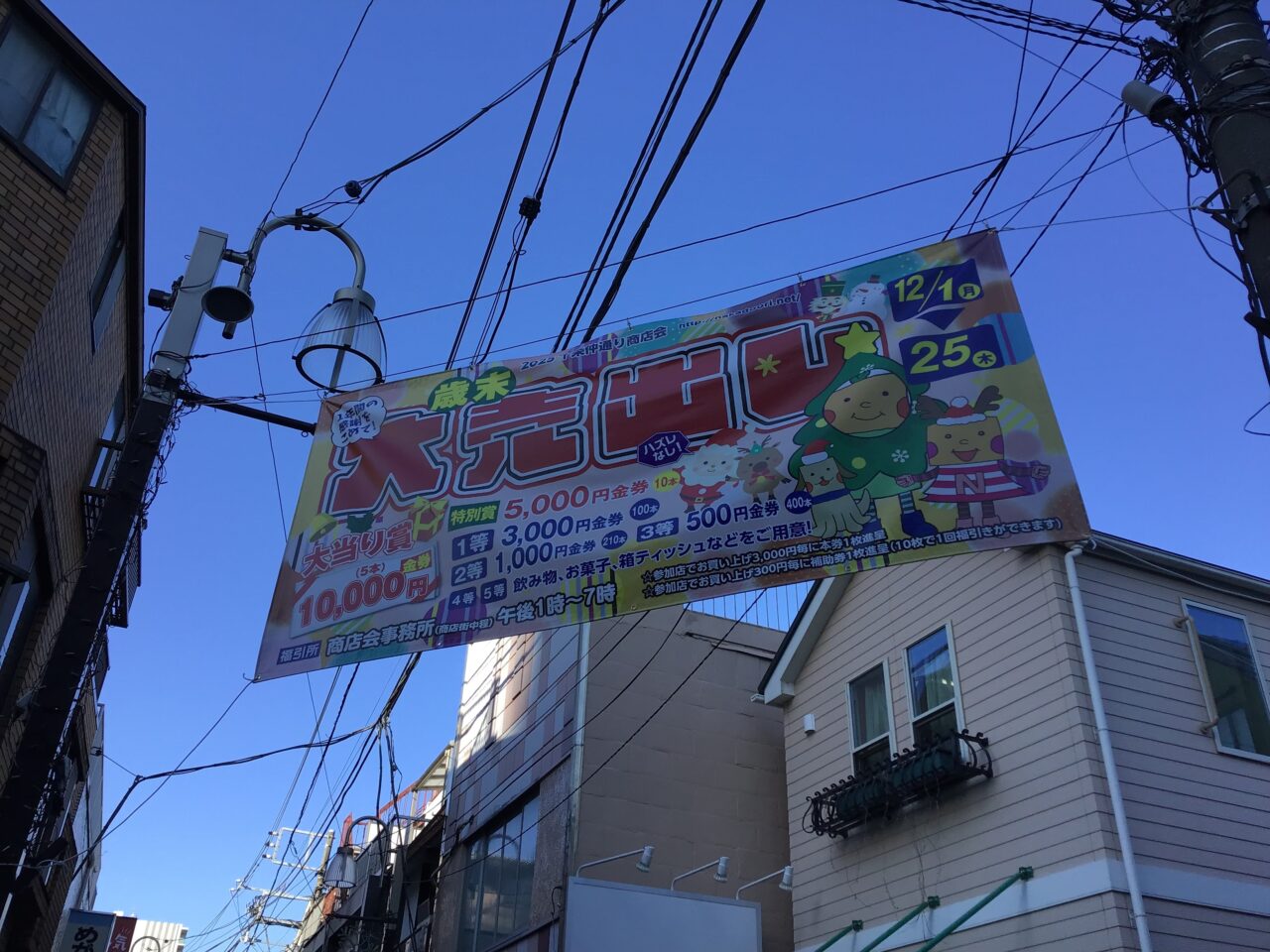 20251207_02_nakadori04