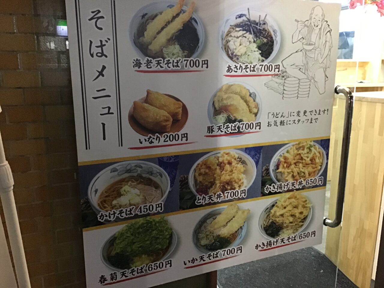 20251207_03_yashima07