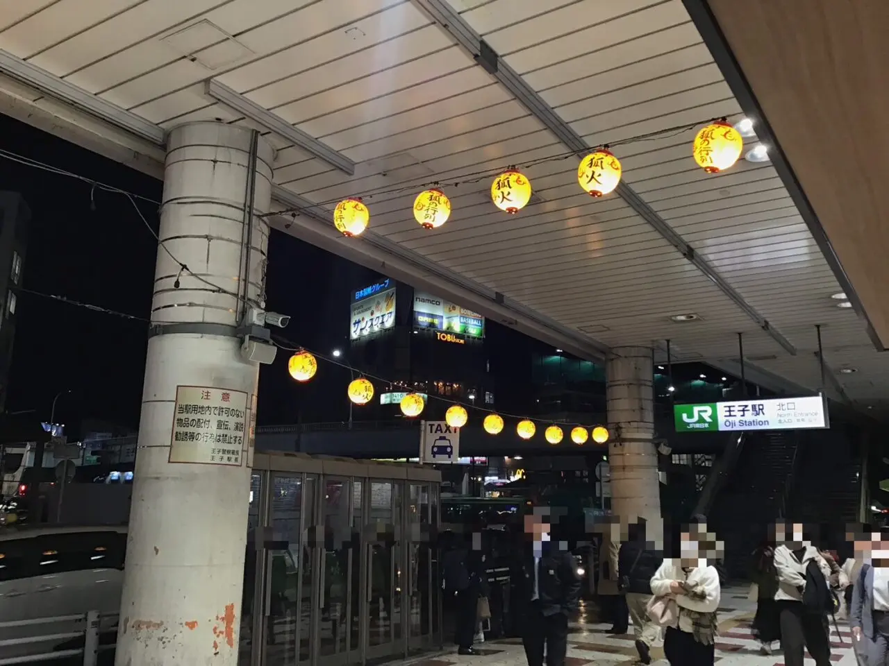 20251207_04_oujikitsune02